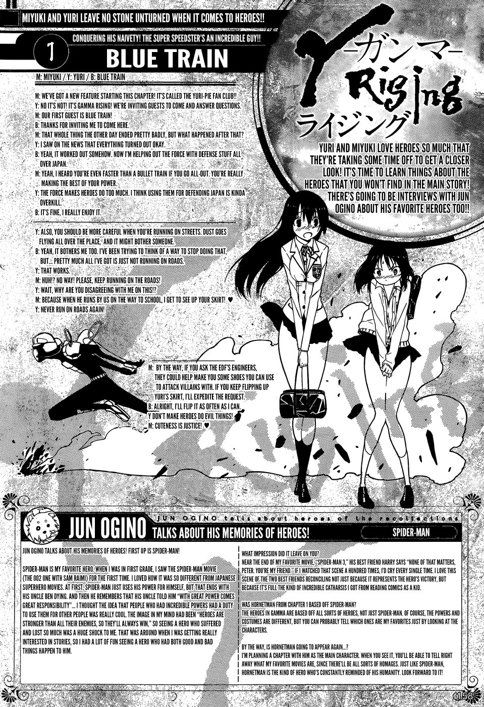 Read γ gamma EN Manga Online
