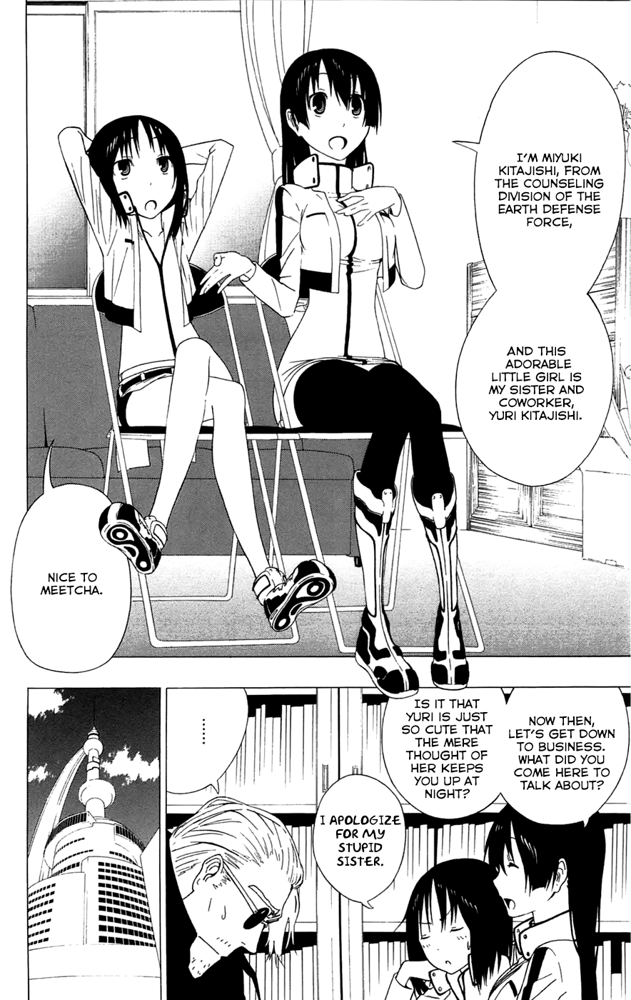 Read γ gamma EN Manga Online