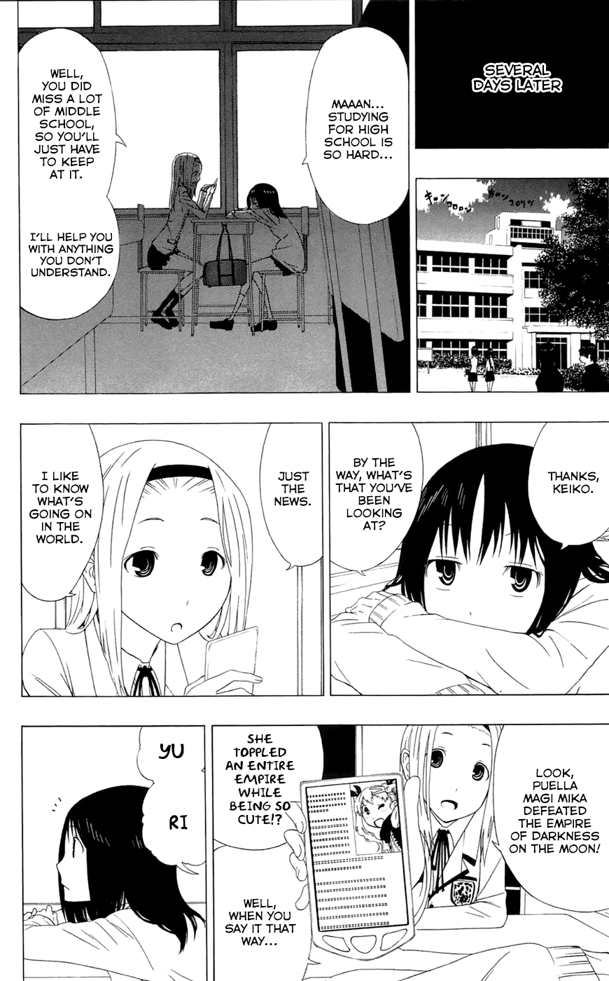 Read γ gamma EN Manga Online