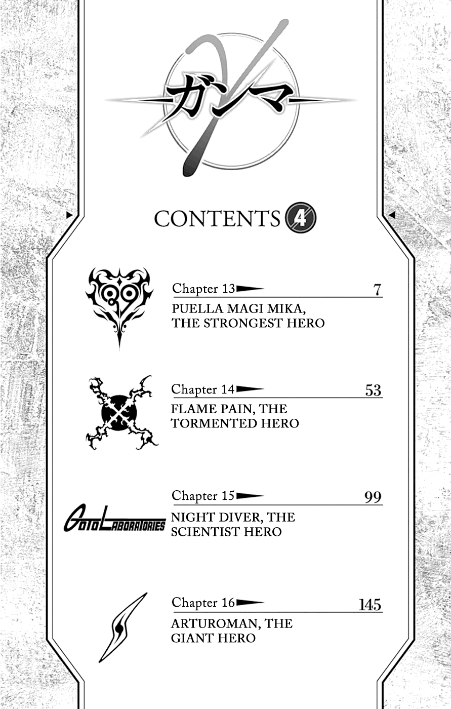 Read γ gamma EN Manga Online