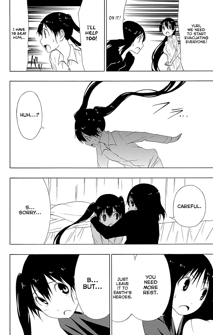 Read γ gamma EN Manga Online