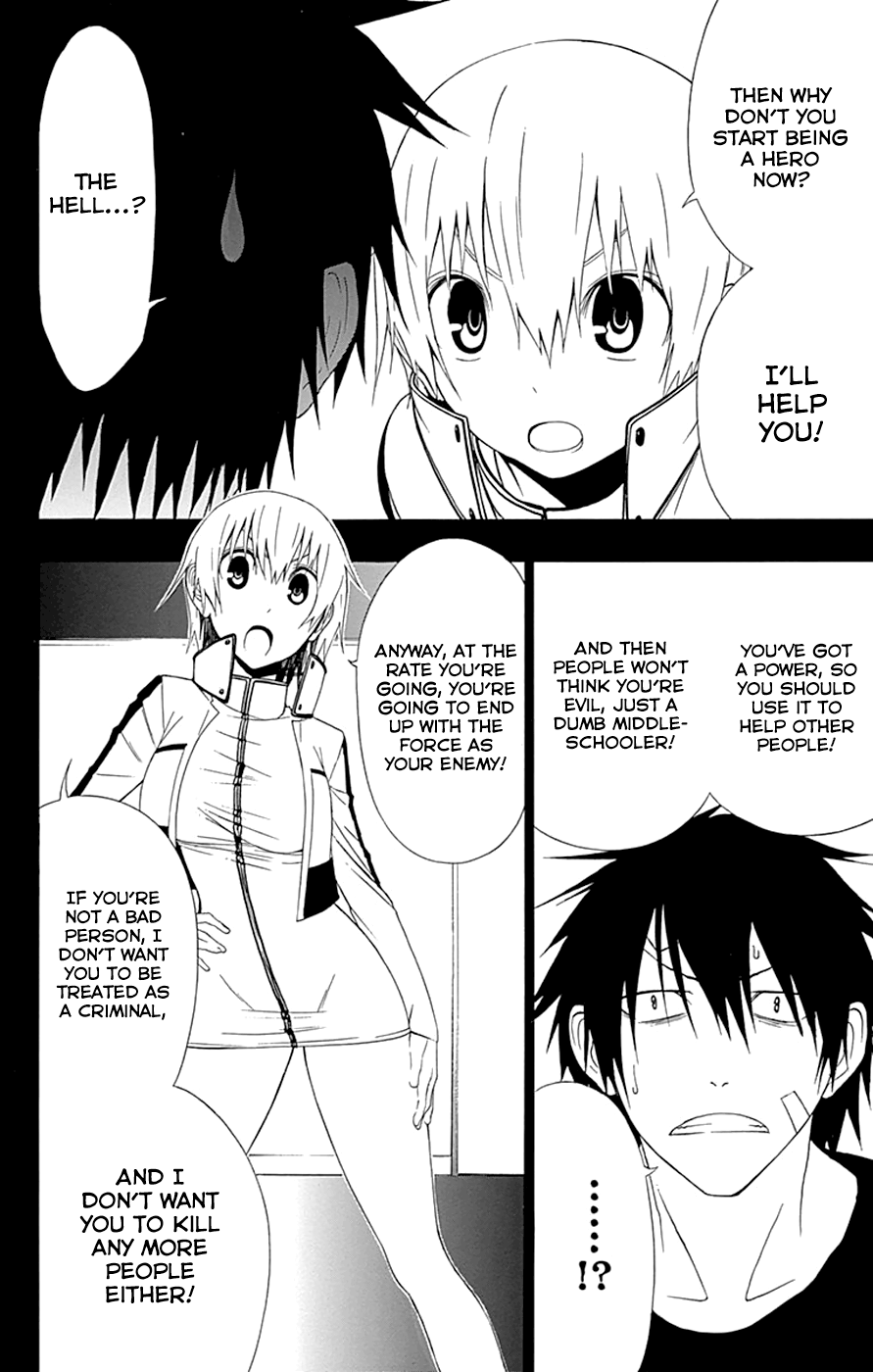 Read γ gamma EN Manga Online