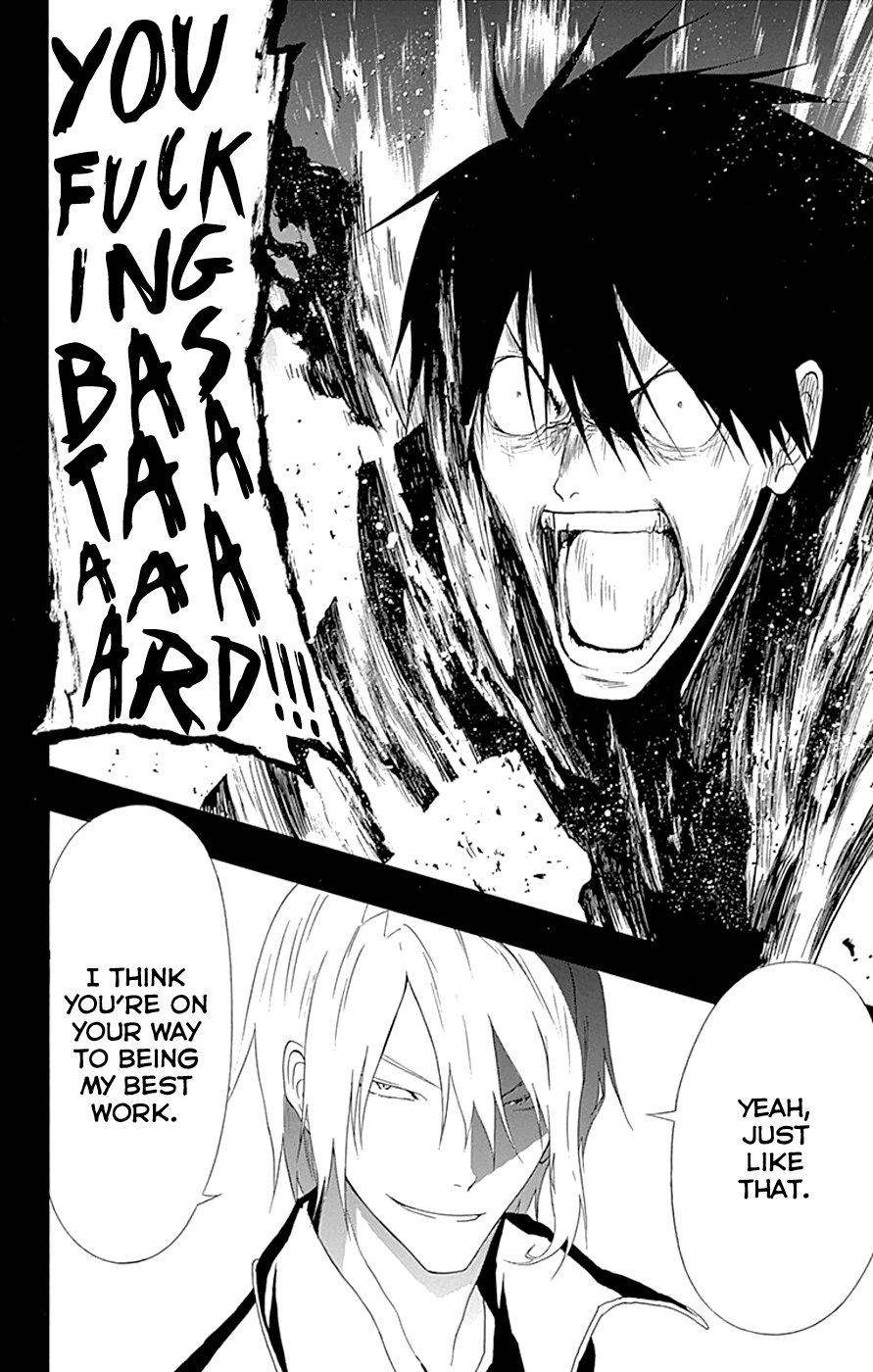 Read γ gamma EN Manga Online