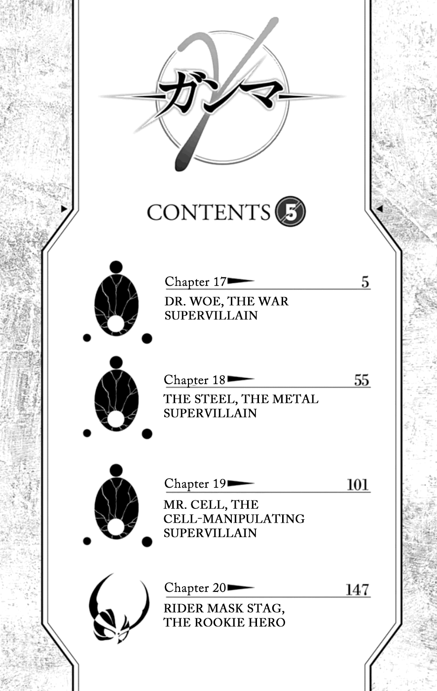 Read γ gamma EN Manga Online