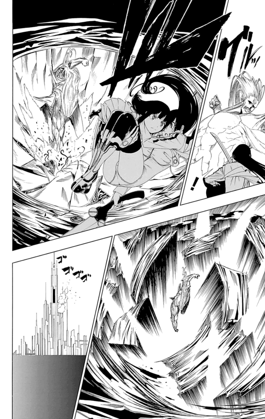 Read γ gamma EN Manga Online