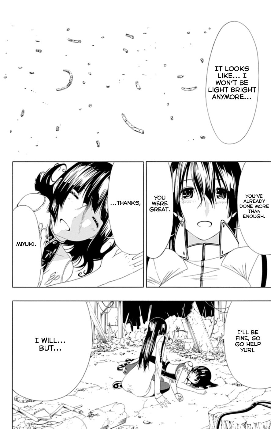 Read γ gamma EN Manga Online