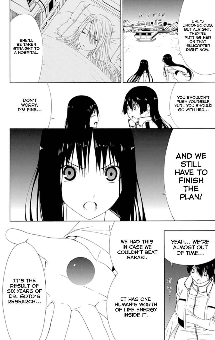 Read γ gamma EN Manga Online