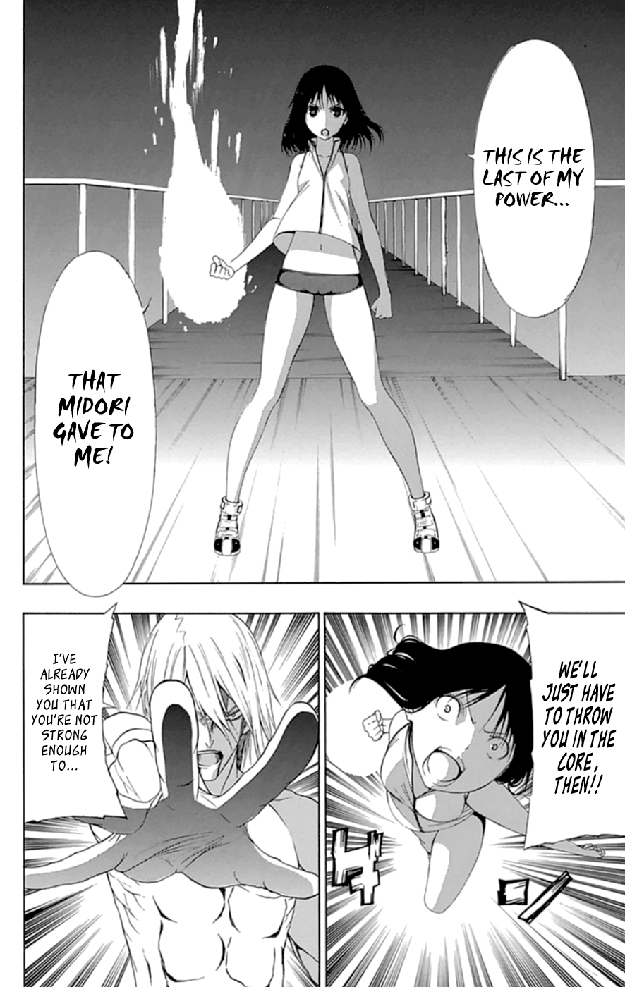 Read γ gamma EN Manga Online