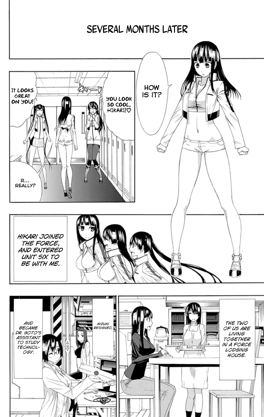 Read γ gamma EN Manga Online