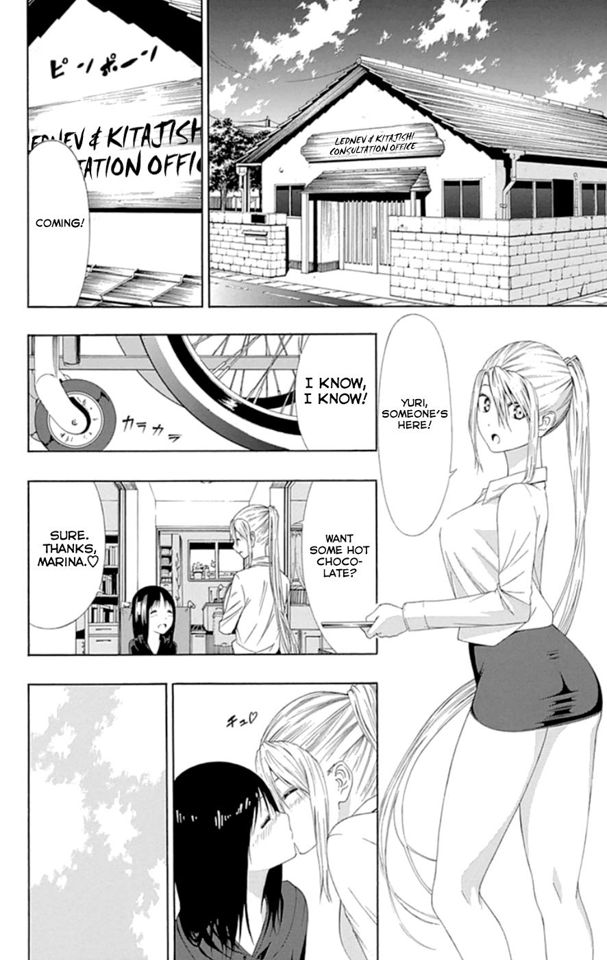 Read γ gamma EN Manga Online