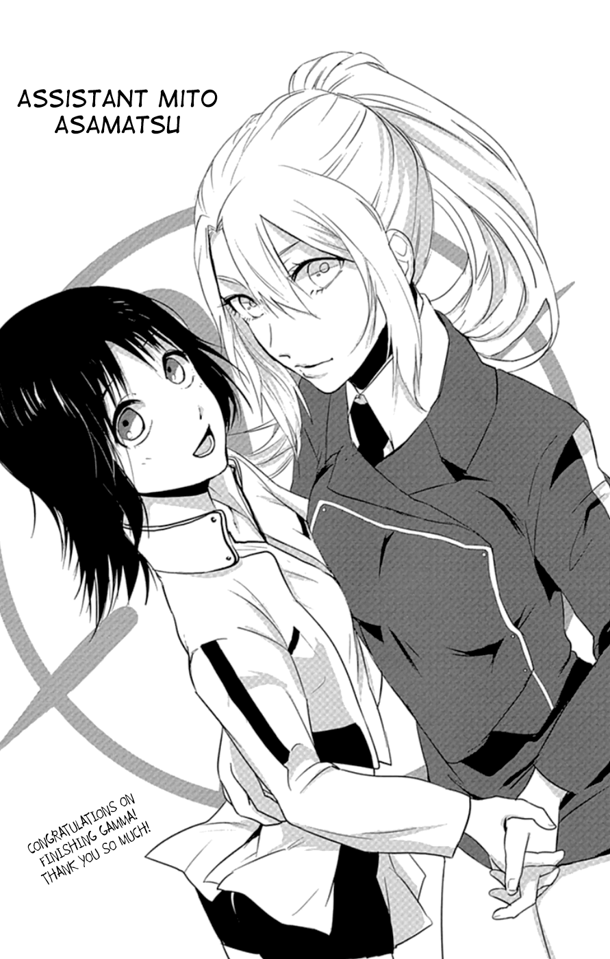 Read γ gamma EN Manga Online