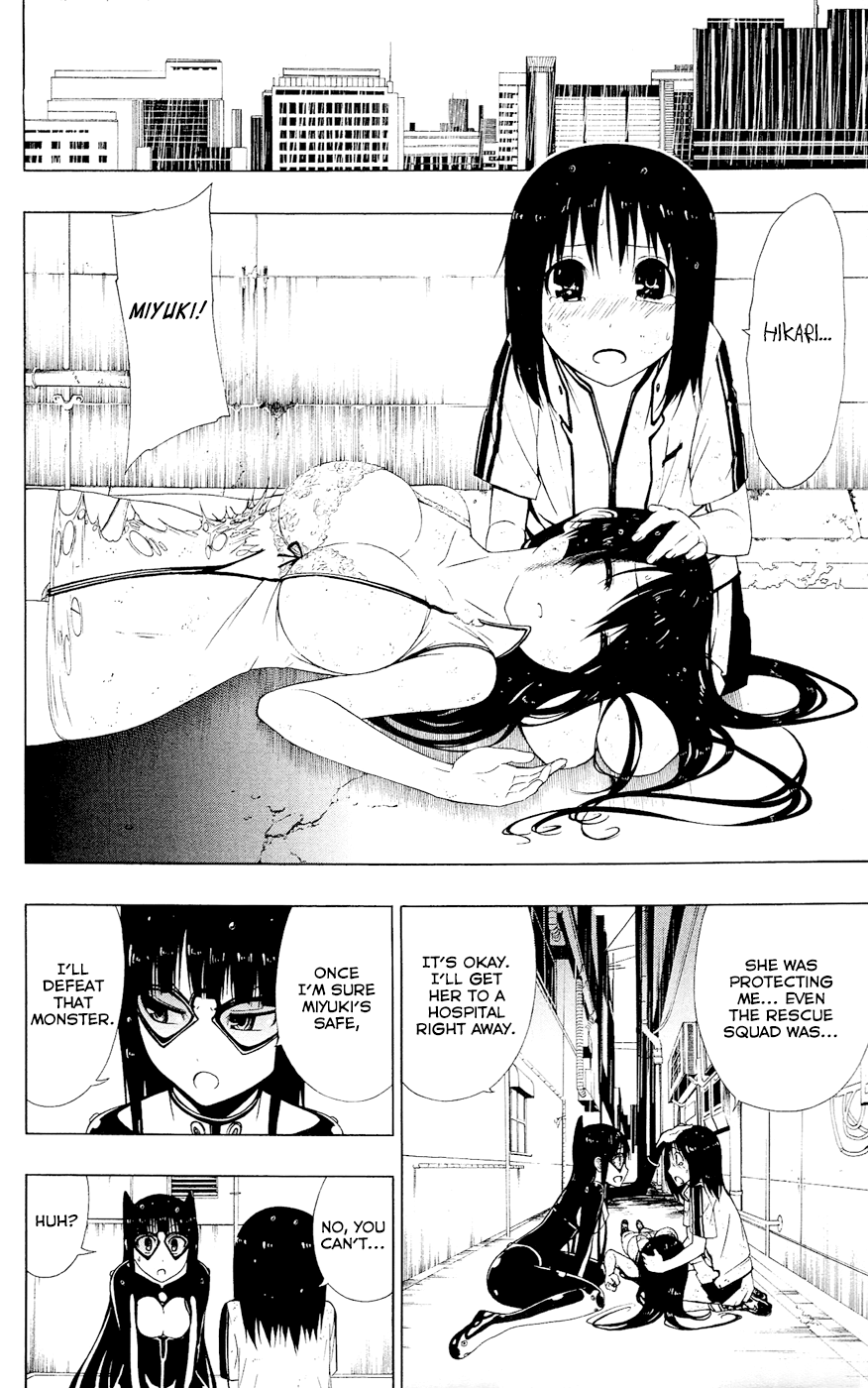 Read γ gamma EN Manga Online