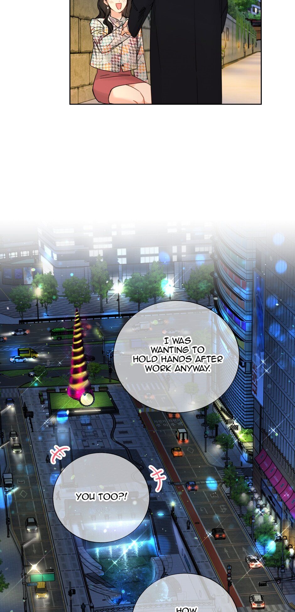 Read A Business Proposal EN Manga Online