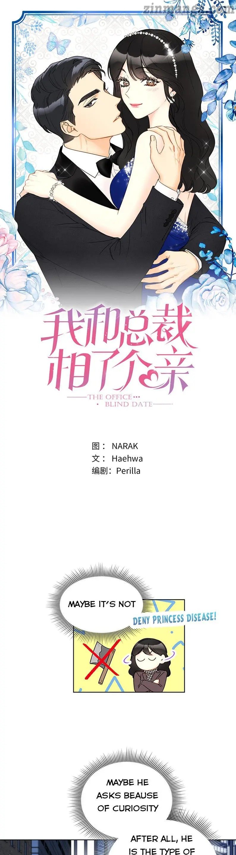 Read A Business Proposal EN Manga Online