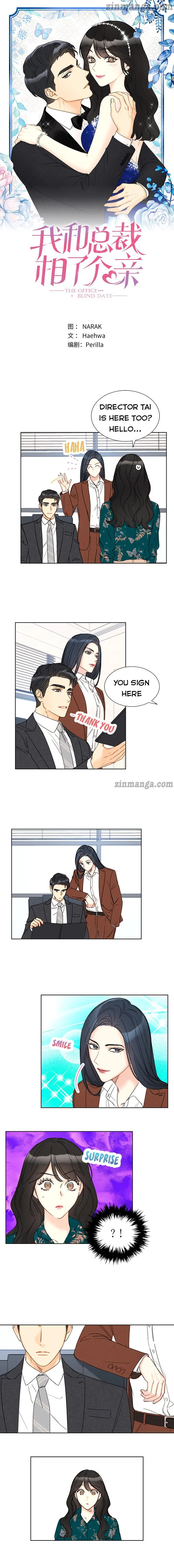 Read A Business Proposal EN Manga Online