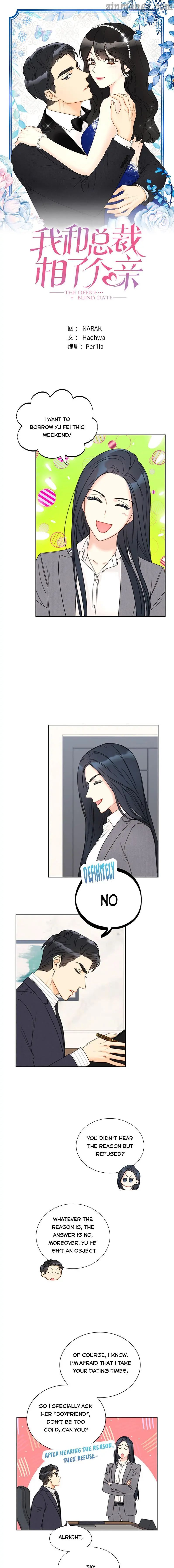 Read A Business Proposal EN Manga Online