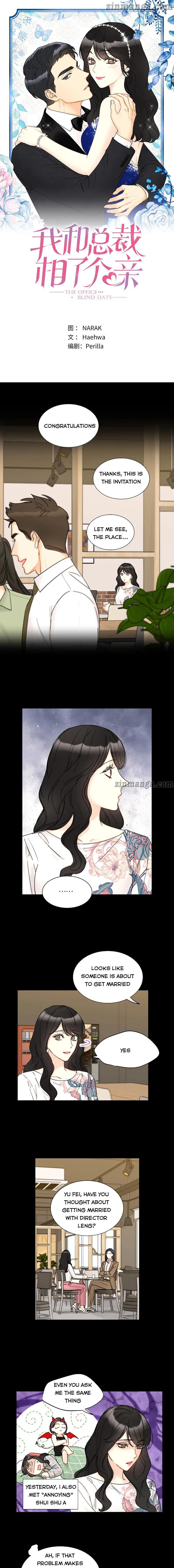 Read A Business Proposal EN Manga Online