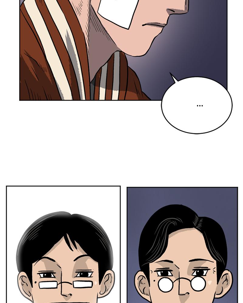 Read A Mark Against Thee EN Manga Online