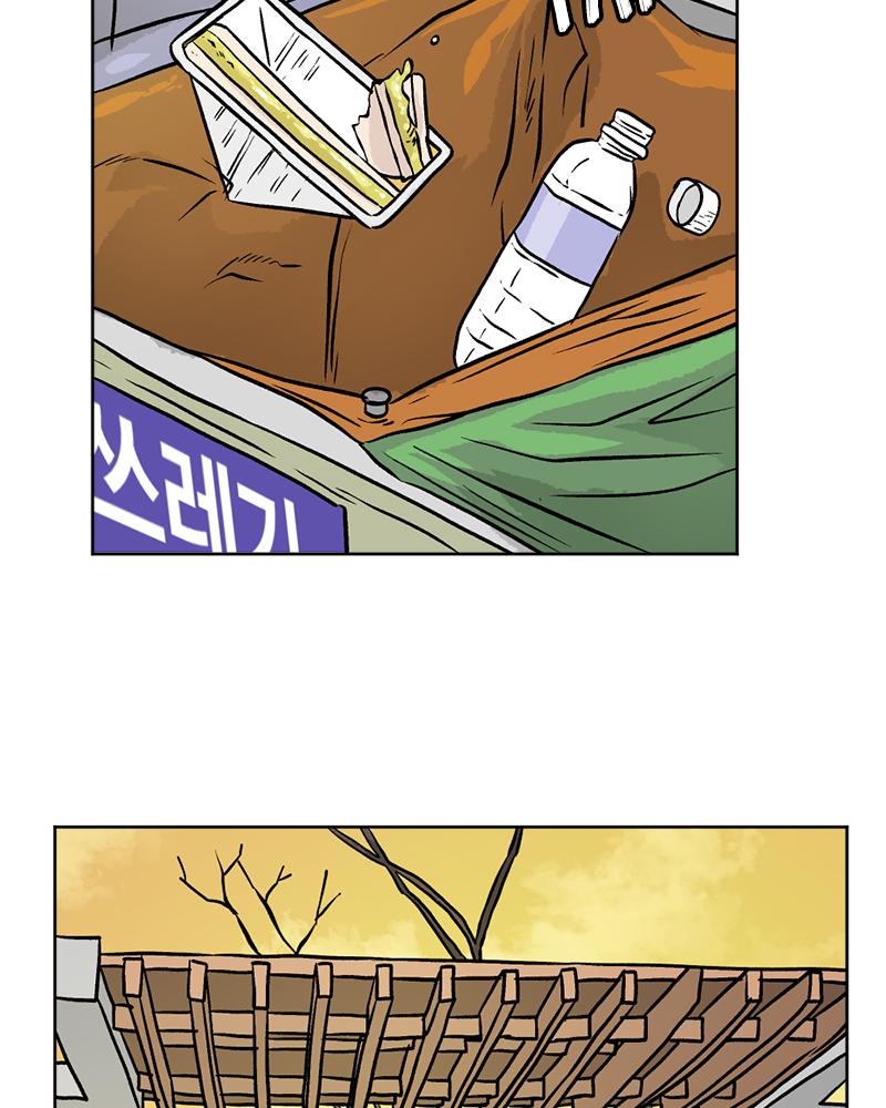 Read A Mark Against Thee EN Manga Online