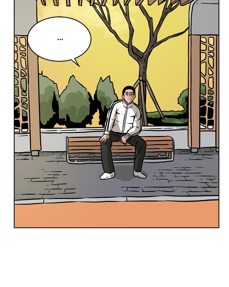 Read A Mark Against Thee EN Manga Online