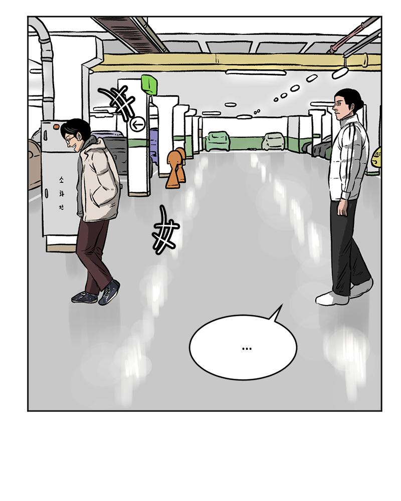 Read A Mark Against Thee EN Manga Online