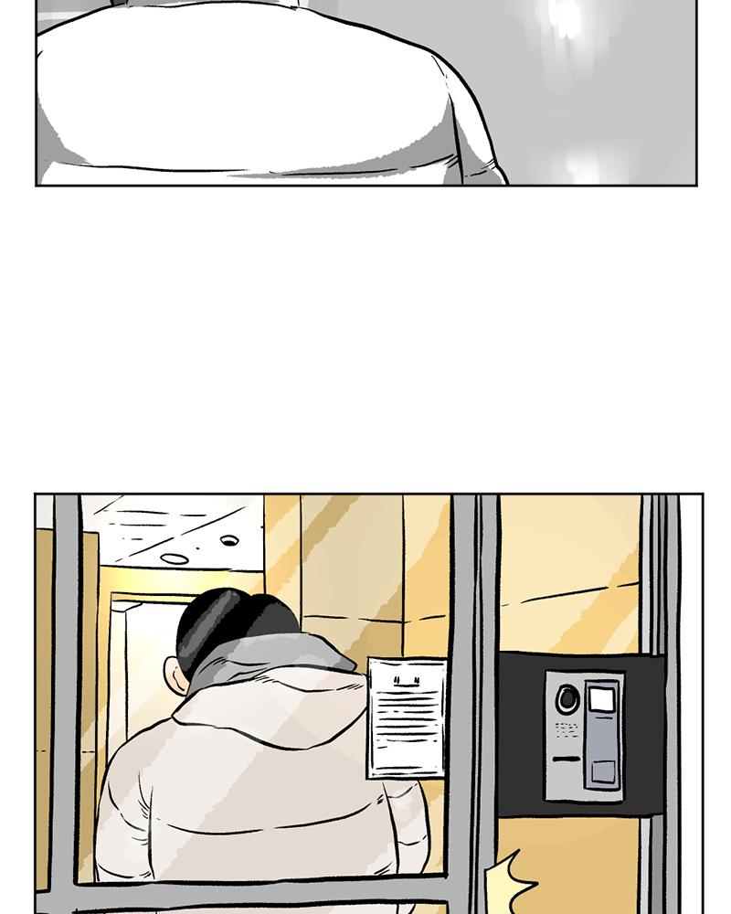 Read A Mark Against Thee EN Manga Online