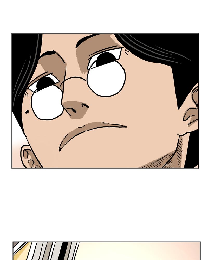 Read A Mark Against Thee EN Manga Online