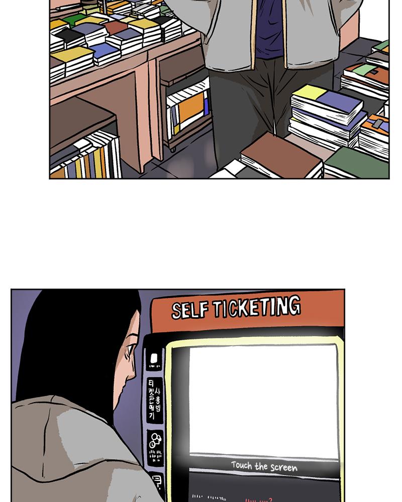 Read A Mark Against Thee EN Manga Online