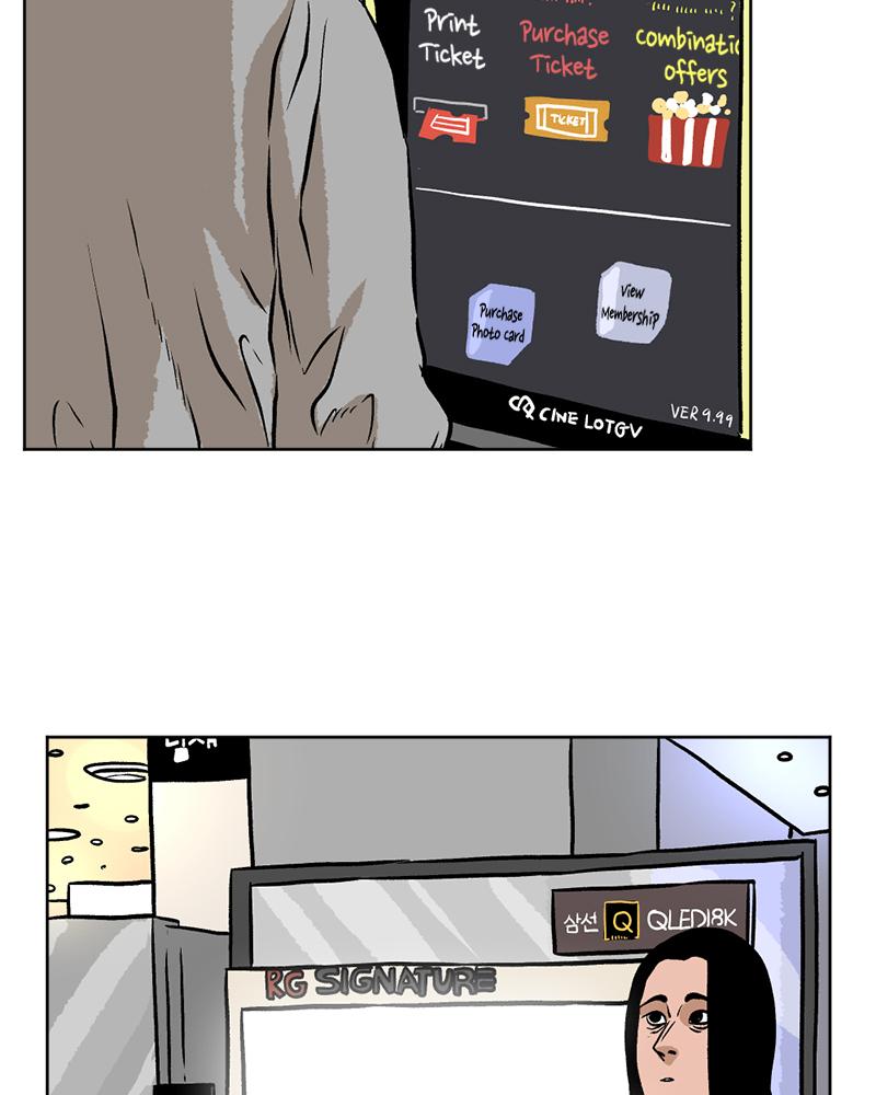 Read A Mark Against Thee EN Manga Online