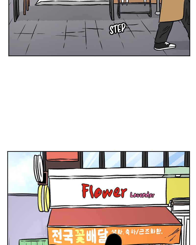 Read A Mark Against Thee EN Manga Online