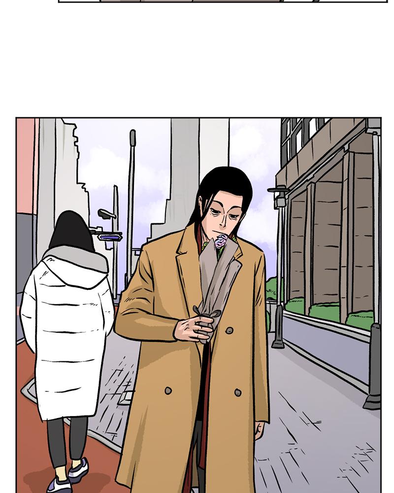 Read A Mark Against Thee EN Manga Online