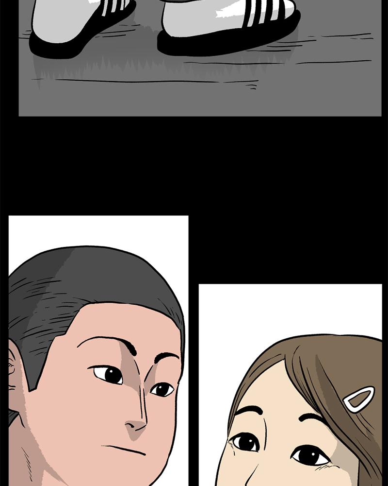 Read A Mark Against Thee EN Manga Online