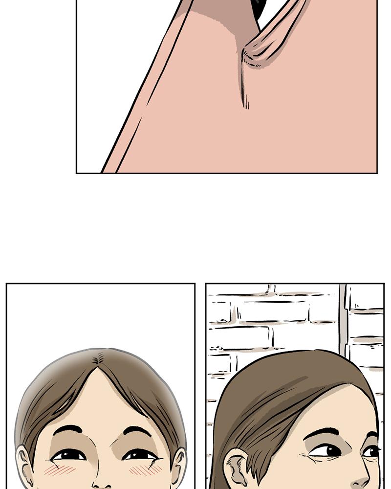 Read A Mark Against Thee EN Manga Online