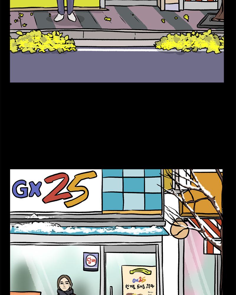 Read A Mark Against Thee EN Manga Online