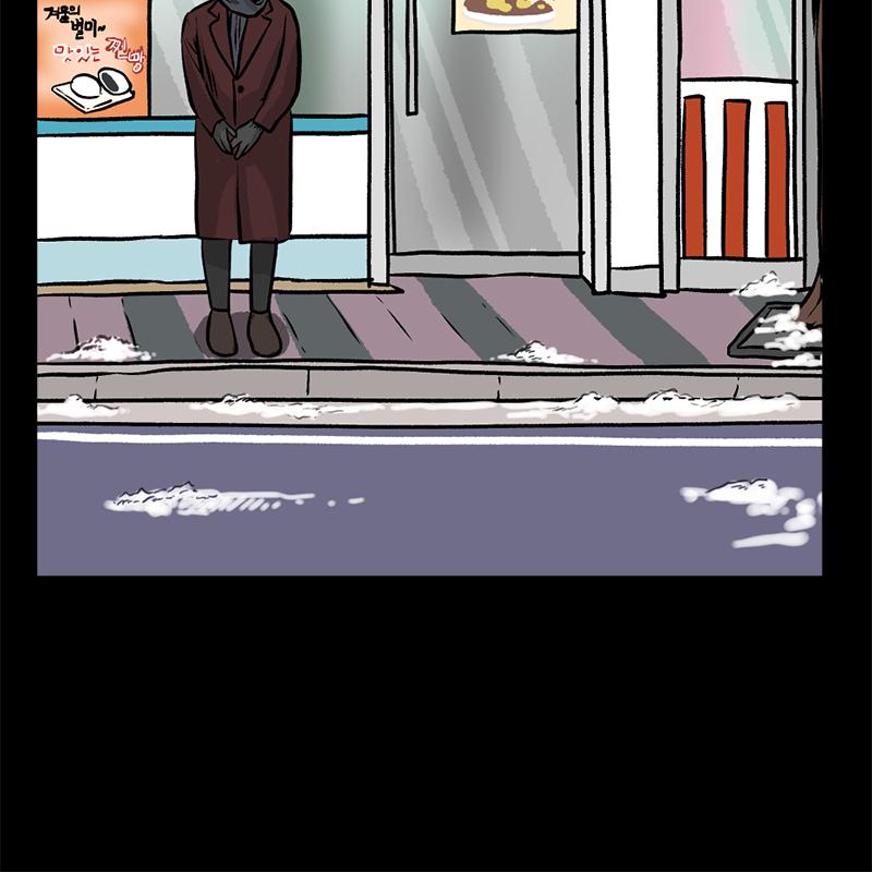 Read A Mark Against Thee EN Manga Online