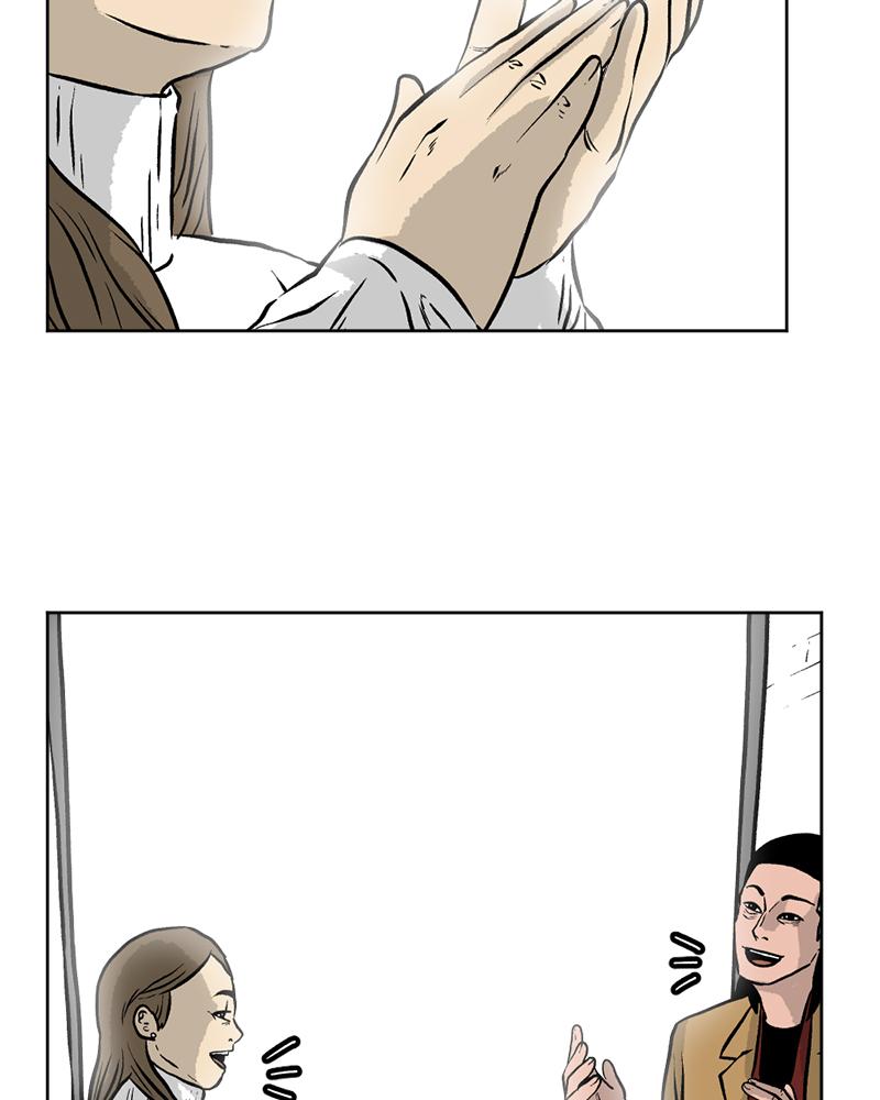 Read A Mark Against Thee EN Manga Online