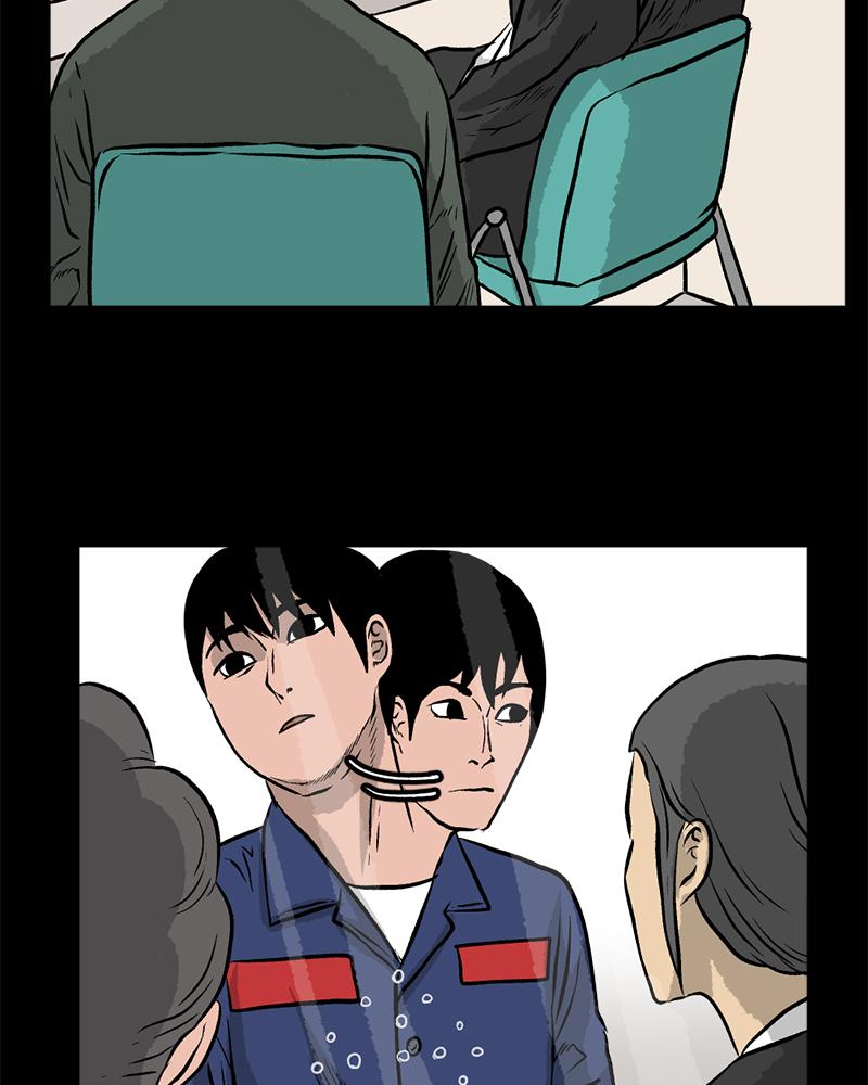 Read A Mark Against Thee EN Manga Online