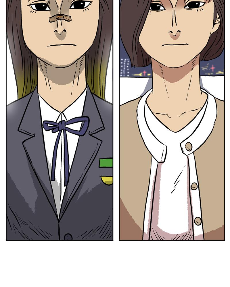 Read A Mark Against Thee EN Manga Online