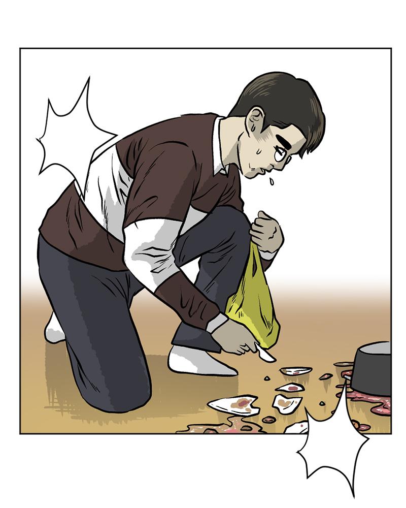 Read A Mark Against Thee EN Manga Online