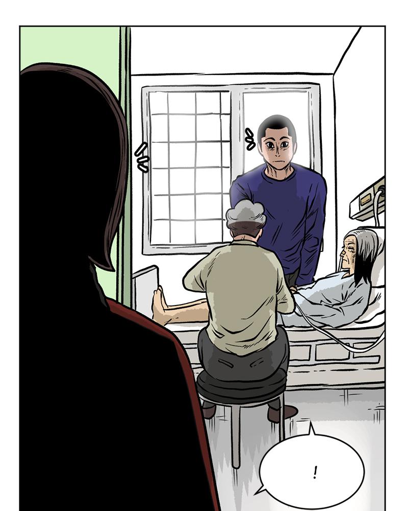 Read A Mark Against Thee EN Manga Online