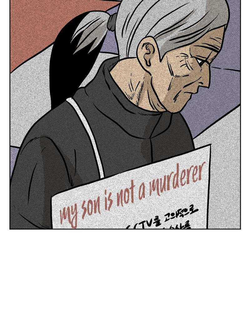 Read A Mark Against Thee EN Manga Online