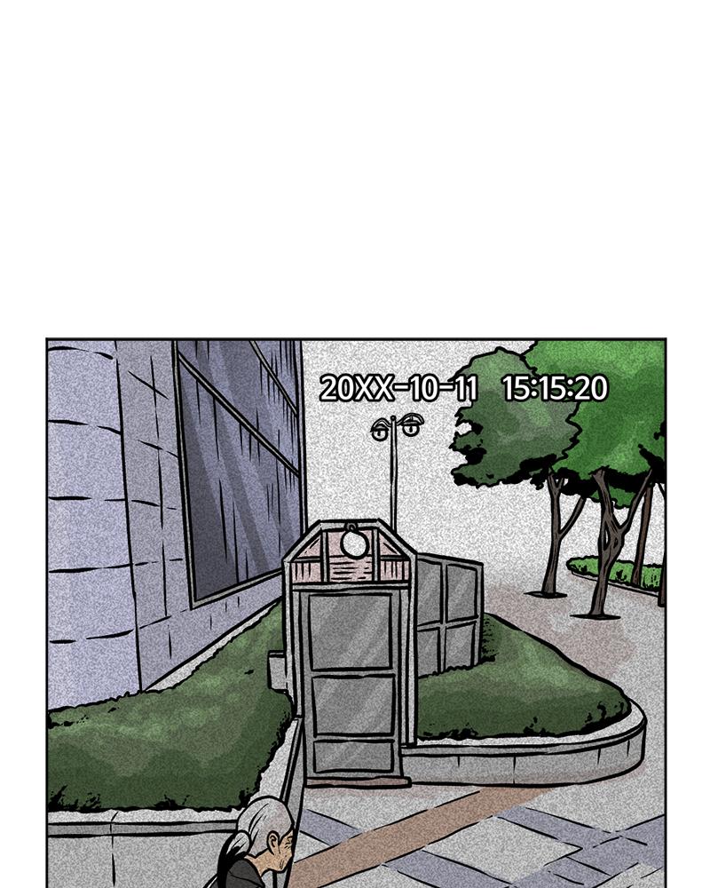 Read A Mark Against Thee EN Manga Online