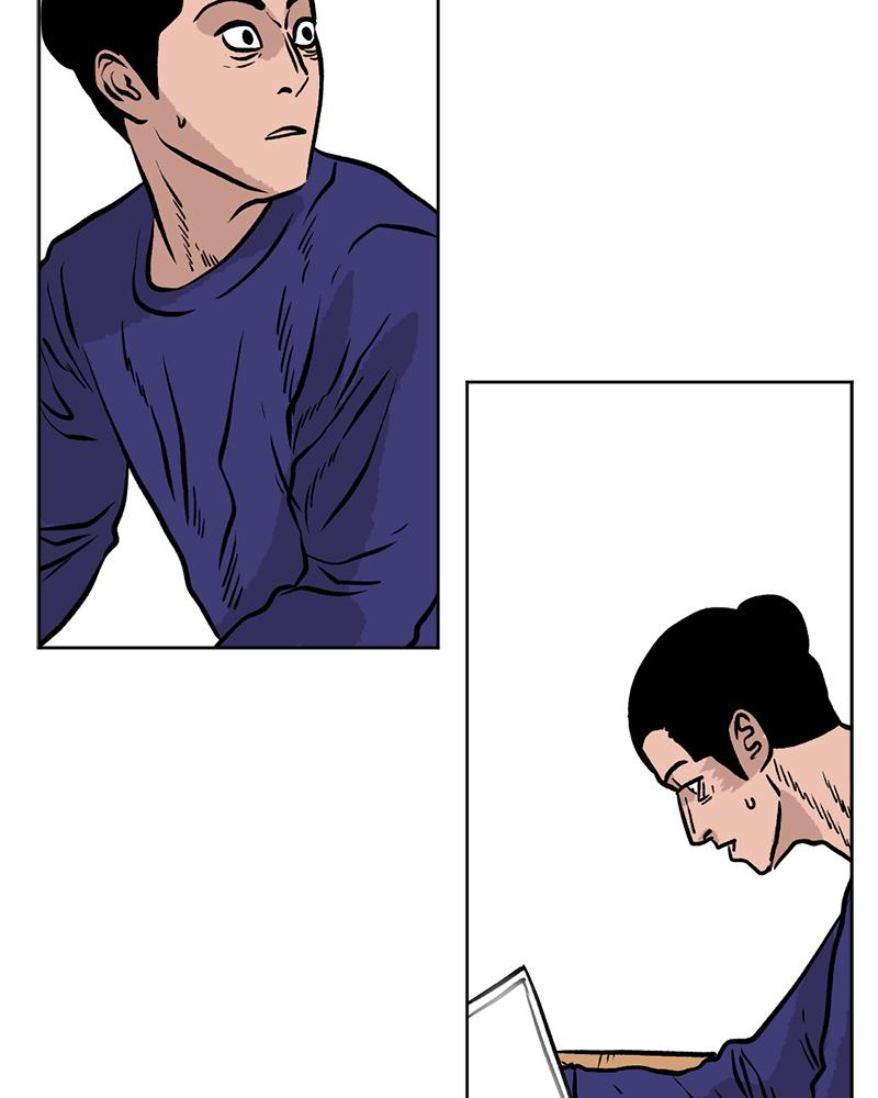 Read A Mark Against Thee EN Manga Online