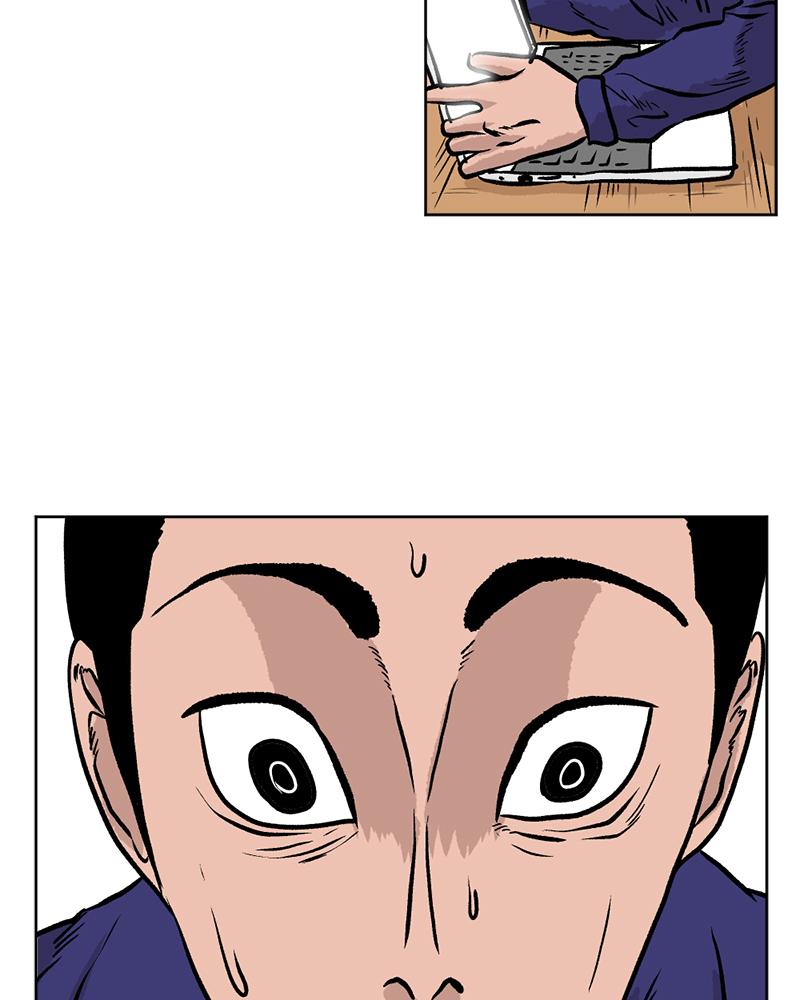 Read A Mark Against Thee EN Manga Online