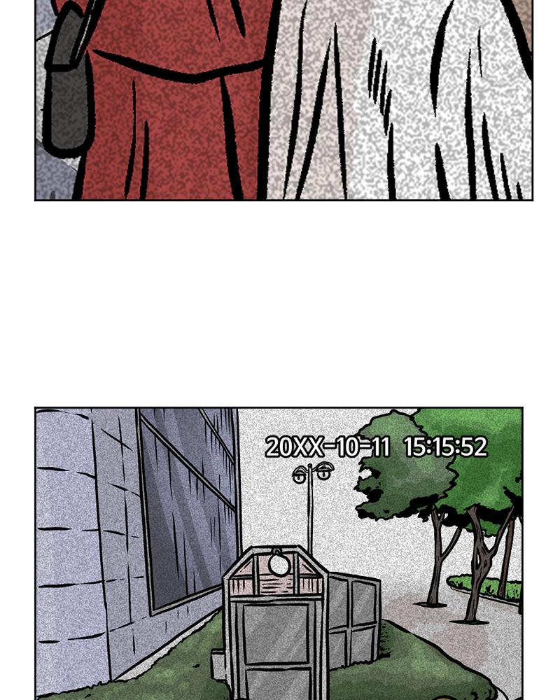 Read A Mark Against Thee EN Manga Online