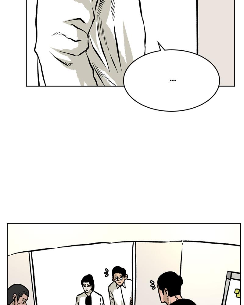 Read A Mark Against Thee EN Manga Online