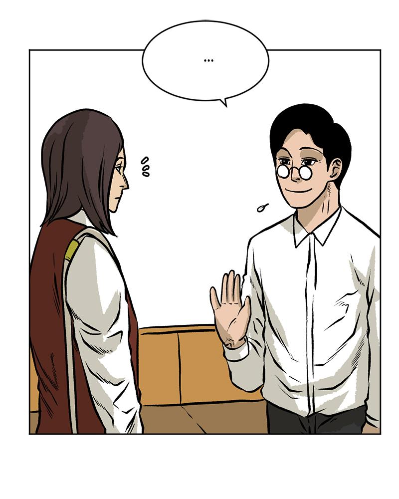 Read A Mark Against Thee EN Manga Online