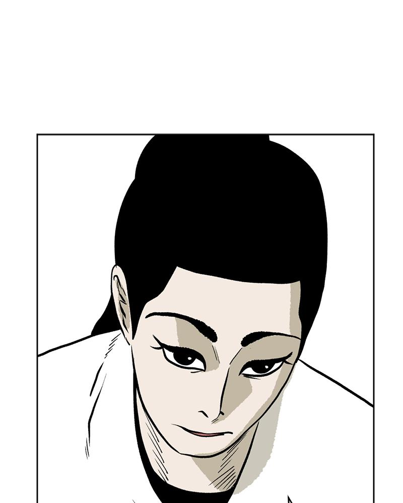 Read A Mark Against Thee EN Manga Online