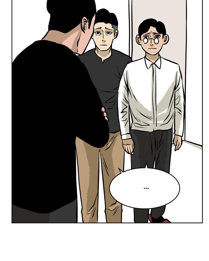 Read A Mark Against Thee EN Manga Online