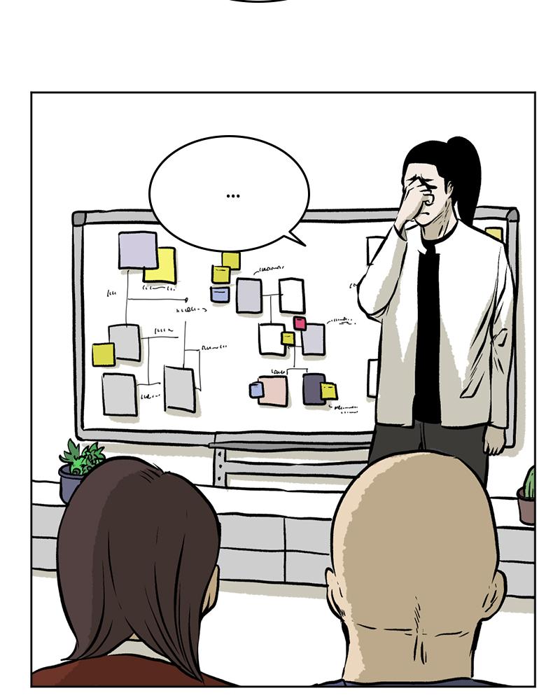 Read A Mark Against Thee EN Manga Online